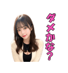 大人の色気が溢れる美女（個別スタンプ：12）