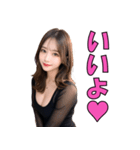 大人の色気が溢れる美女（個別スタンプ：22）