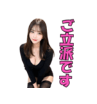 大人の色気が溢れる美女（個別スタンプ：28）