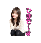 大人の色気が溢れる美女（個別スタンプ：29）