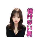 大人の色気が溢れる美女（個別スタンプ：30）