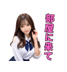開放的なギャルの女子高校生（個別スタンプ：6）