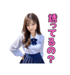 開放的なギャルの女子高校生（個別スタンプ：8）