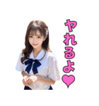 開放的なギャルの女子高校生（個別スタンプ：11）