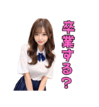 開放的なギャルの女子高校生（個別スタンプ：12）
