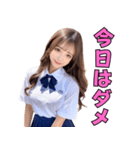 開放的なギャルの女子高校生（個別スタンプ：13）
