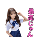 開放的なギャルの女子高校生（個別スタンプ：23）