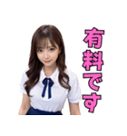 開放的なギャルの女子高校生（個別スタンプ：25）