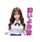 開放的なギャルの女子高校生（個別スタンプ：39）