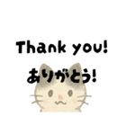 【毎日】ゆるねこ英日スタンプ（個別スタンプ：3）