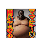 ※マザコンな‼︎〜デブの黒人男性〜（個別スタンプ：3）