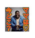 ※マザコンな‼︎〜デブの黒人男性〜（個別スタンプ：12）
