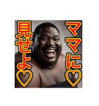 ※マザコンな‼︎〜デブの黒人男性〜（個別スタンプ：16）
