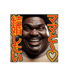 ※マザコンな‼︎〜デブの黒人男性〜（個別スタンプ：32）