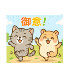 猫トラとハムちびの日常スタンプ（個別スタンプ：2）