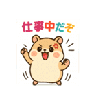 猫トラとハムちびの日常スタンプ（個別スタンプ：4）