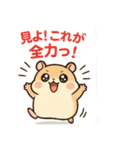 猫トラとハムちびの日常スタンプ（個別スタンプ：5）