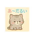 猫トラとハムちびの日常スタンプ（個別スタンプ：7）