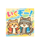 猫トラとハムちびの日常スタンプ（個別スタンプ：8）