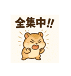 猫トラとハムちびの日常スタンプ（個別スタンプ：9）