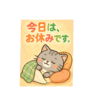 猫トラとハムちびの日常スタンプ（個別スタンプ：10）