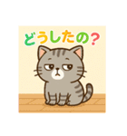 猫トラとハムちびの日常スタンプ（個別スタンプ：11）