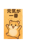 猫トラとハムちびの日常スタンプ（個別スタンプ：13）