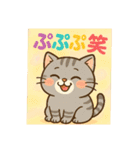 猫トラとハムちびの日常スタンプ（個別スタンプ：14）