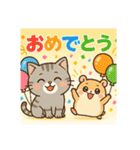 猫トラとハムちびの日常スタンプ（個別スタンプ：15）