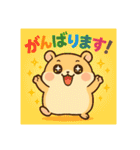 猫トラとハムちびの日常スタンプ（個別スタンプ：16）