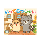 猫トラとハムちびの日常スタンプ（個別スタンプ：17）