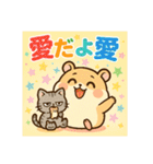 猫トラとハムちびの日常スタンプ（個別スタンプ：19）