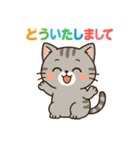 猫トラとハムちびの日常スタンプ（個別スタンプ：20）