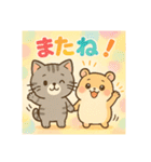 猫トラとハムちびの日常スタンプ（個別スタンプ：21）