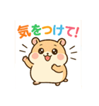 猫トラとハムちびの日常スタンプ（個別スタンプ：22）