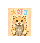 猫トラとハムちびの日常スタンプ（個別スタンプ：23）