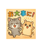 猫トラとハムちびの日常スタンプ（個別スタンプ：24）