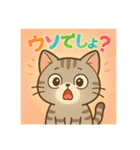 猫トラとハムちびの日常スタンプ（個別スタンプ：25）