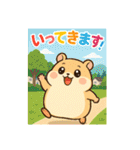 猫トラとハムちびの日常スタンプ（個別スタンプ：27）