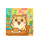 猫トラとハムちびの日常スタンプ（個別スタンプ：29）