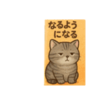 猫トラとハムちびの日常スタンプ（個別スタンプ：30）