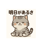 猫トラとハムちびの日常スタンプ（個別スタンプ：31）