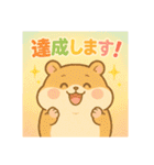 猫トラとハムちびの日常スタンプ（個別スタンプ：34）