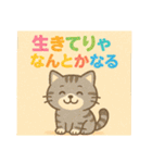 猫トラとハムちびの日常スタンプ（個別スタンプ：35）