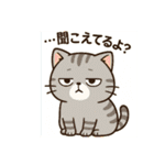 猫トラとハムちびの日常スタンプ（個別スタンプ：36）
