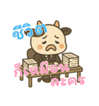 牛ベビーの生活 (タイ) Ver4（個別スタンプ：3）