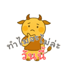 牛ベビーの生活 (タイ) Ver4（個別スタンプ：6）