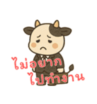 牛ベビーの生活 (タイ) Ver4（個別スタンプ：8）