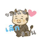 牛ベビーの生活 (タイ) Ver4（個別スタンプ：9）