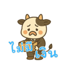牛ベビーの生活 (タイ) Ver4（個別スタンプ：13）